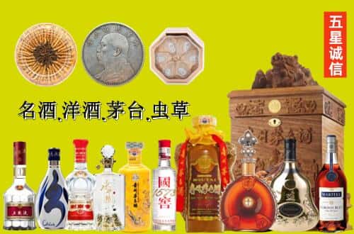 哈尔滨国尊烟酒商行