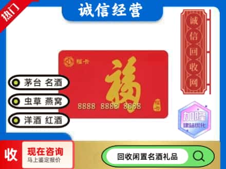 哈尔滨回收福卡