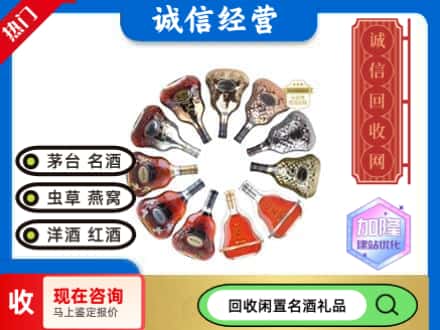 哈尔滨回收XO